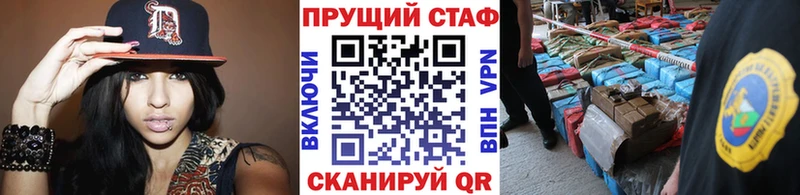 Где можно купить наркотики Верещагино Кокаин  A-PVP  Канабис  Мефедрон 