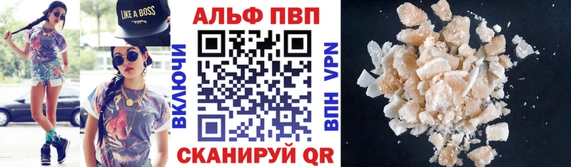 APVP Crystall  Верещагино 