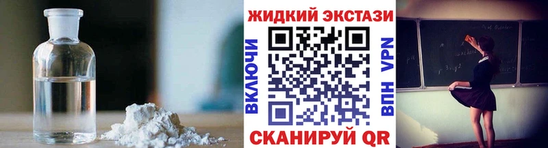 Бутират буратино  купить наркоту  Верещагино 