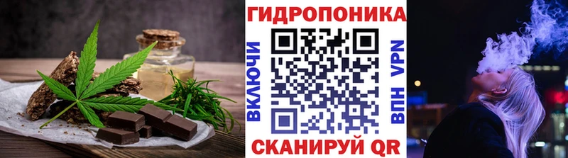Cannafood конопля  где купить наркотик  Верещагино 