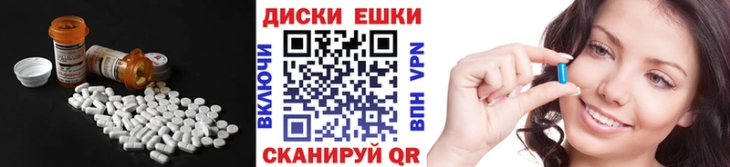 Экстази ешки  Верещагино 
