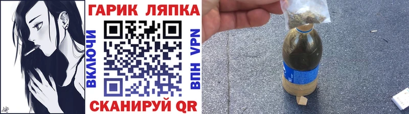 ГАШИШ Изолятор  купить  цена  Верещагино 