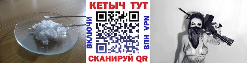 Кетамин ketamine  Верещагино 