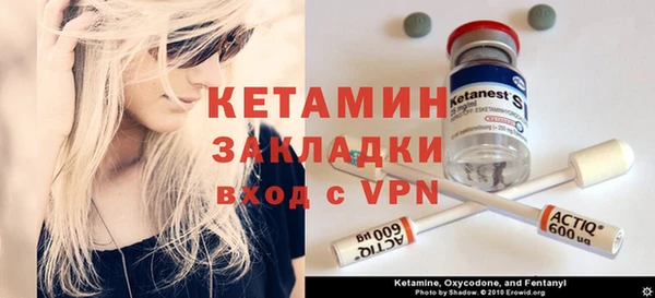 амфетамин Белокуриха