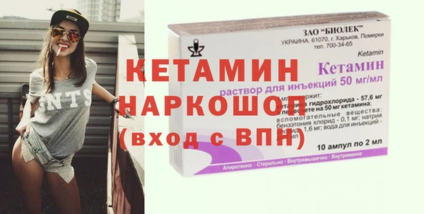 дистиллят марихуана Белоозёрский