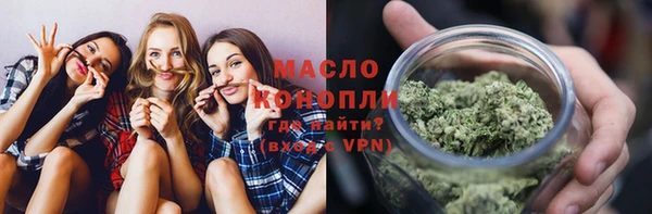 амфетамин Белокуриха