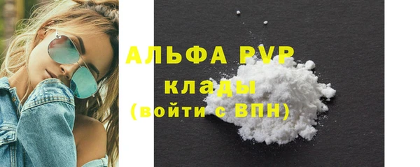 мефедрон VHQ Беломорск
