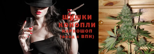 дистиллят марихуана Белоозёрский