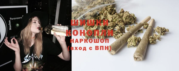 мефедрон VHQ Беломорск