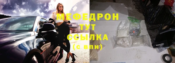 дистиллят марихуана Белоозёрский