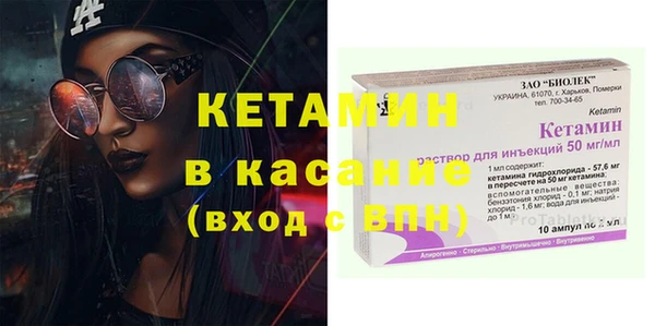 амфетамин Белокуриха