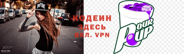 амфетамин Белокуриха