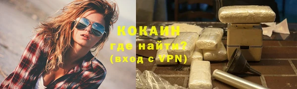 мефедрон VHQ Беломорск