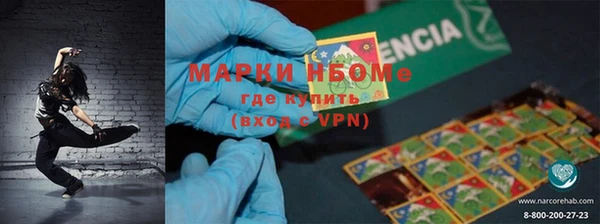 мефедрон VHQ Беломорск
