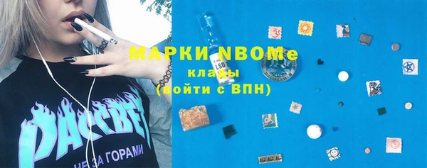 дистиллят марихуана Белоозёрский