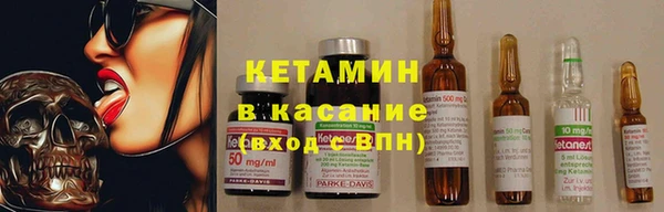 амфетамин Белокуриха