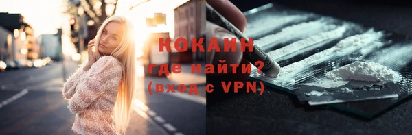 амфетамин Белокуриха