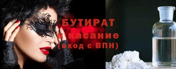 амфетамин Белокуриха