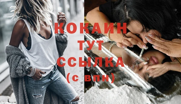 мефедрон VHQ Беломорск