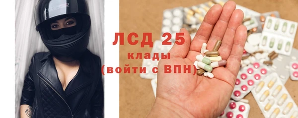 дистиллят марихуана Белоозёрский