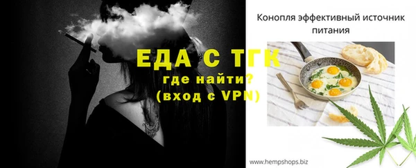 дистиллят марихуана Белоозёрский