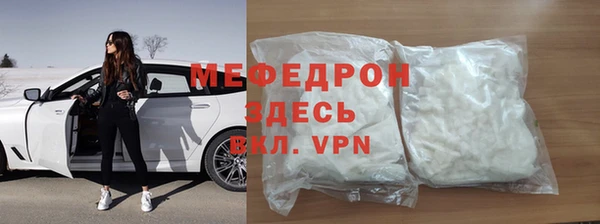 мефедрон VHQ Беломорск