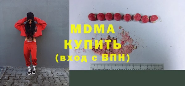 дистиллят марихуана Белоозёрский