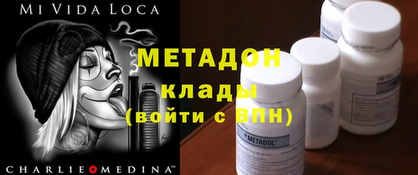 дистиллят марихуана Белоозёрский