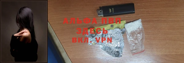 амфетамин Белокуриха
