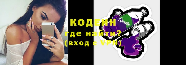 мефедрон VHQ Беломорск