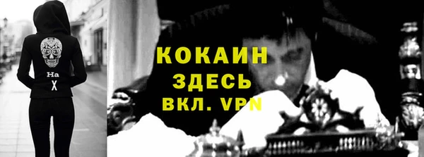 амфетамин Белокуриха