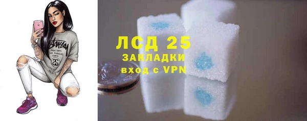 дистиллят марихуана Белоозёрский