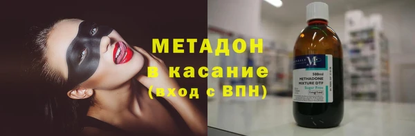 мефедрон VHQ Беломорск