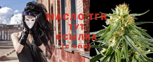 мефедрон VHQ Беломорск