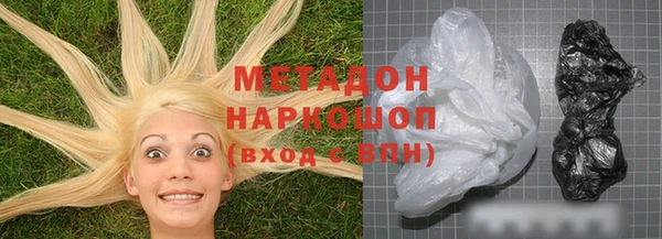 мефедрон VHQ Беломорск