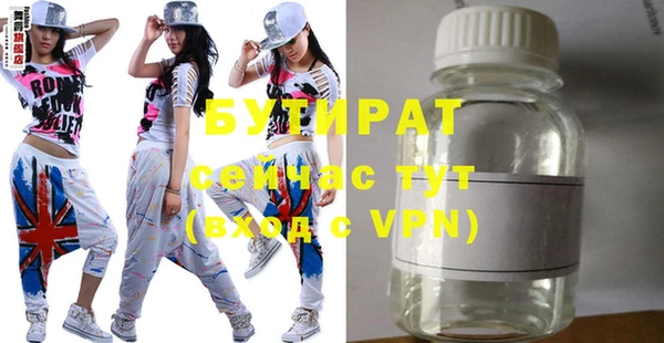 мефедрон VHQ Беломорск