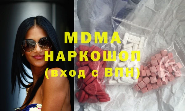дистиллят марихуана Белоозёрский