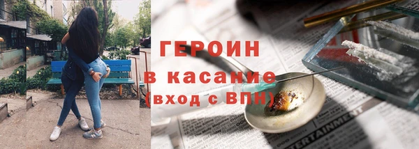 амфетамин Белокуриха