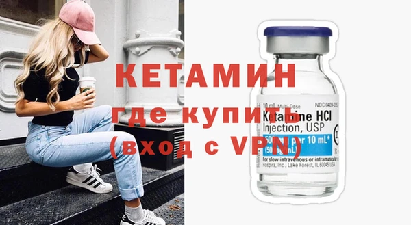 амфетамин Белокуриха