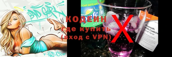 мефедрон VHQ Беломорск