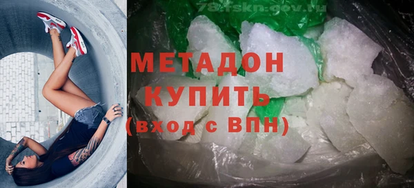 дистиллят марихуана Белоозёрский