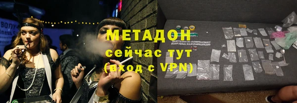 дистиллят марихуана Белоозёрский