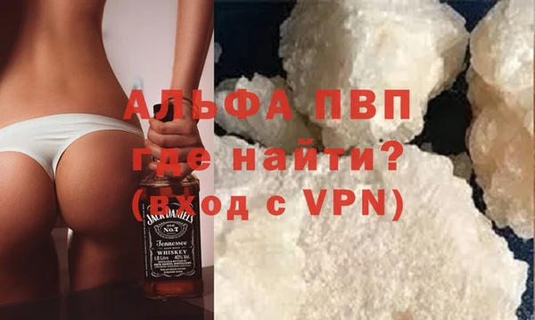 дистиллят марихуана Белоозёрский