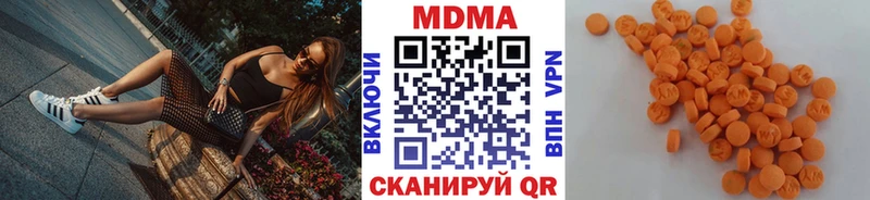 mega ССЫЛКА  Верещагино  MDMA кристаллы 
