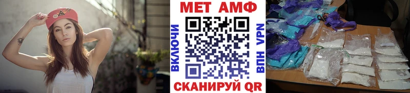 купить   сайты даркнета как зайти  Метамфетамин винт  Верещагино 