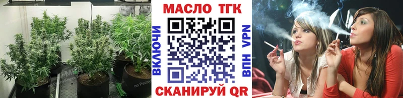 ТГК вейп с тгк  Верещагино 