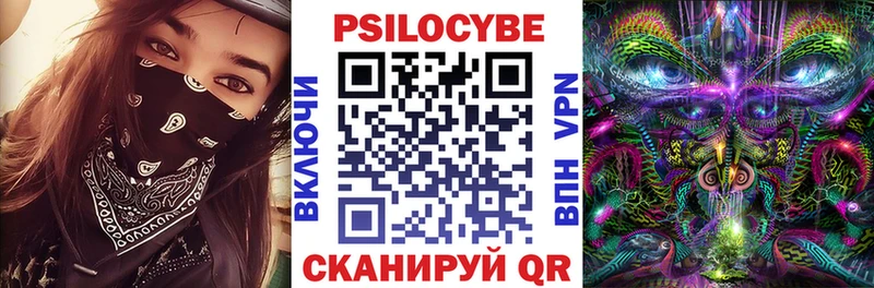 Галлюциногенные грибы ЛСД  даркнет сайт  mega ссылка  Верещагино 